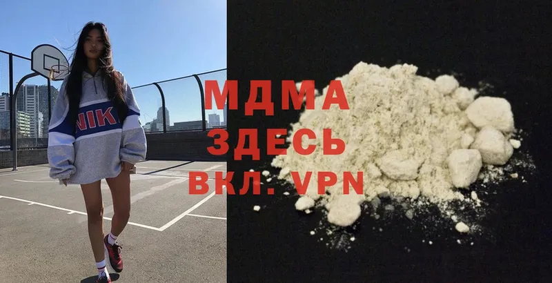 гидра зеркало  Волоколамск  МДМА Molly 