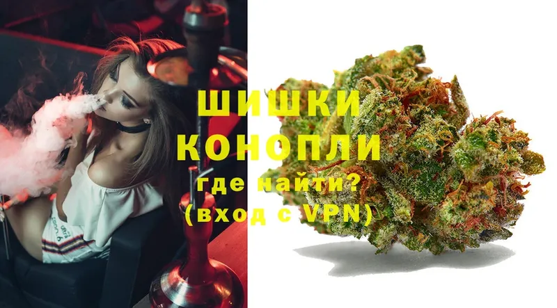 это наркотические препараты  купить закладку  Волоколамск  Бошки марихуана THC 21%  мега рабочий сайт 